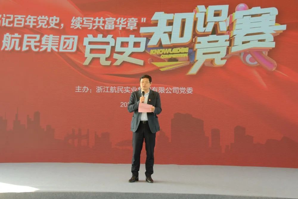 AG旗舰厅集团党委副书记、总经理朱立民致辞
